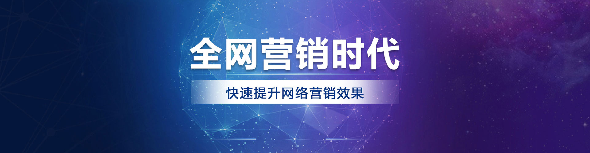 夏邑百度平台推广