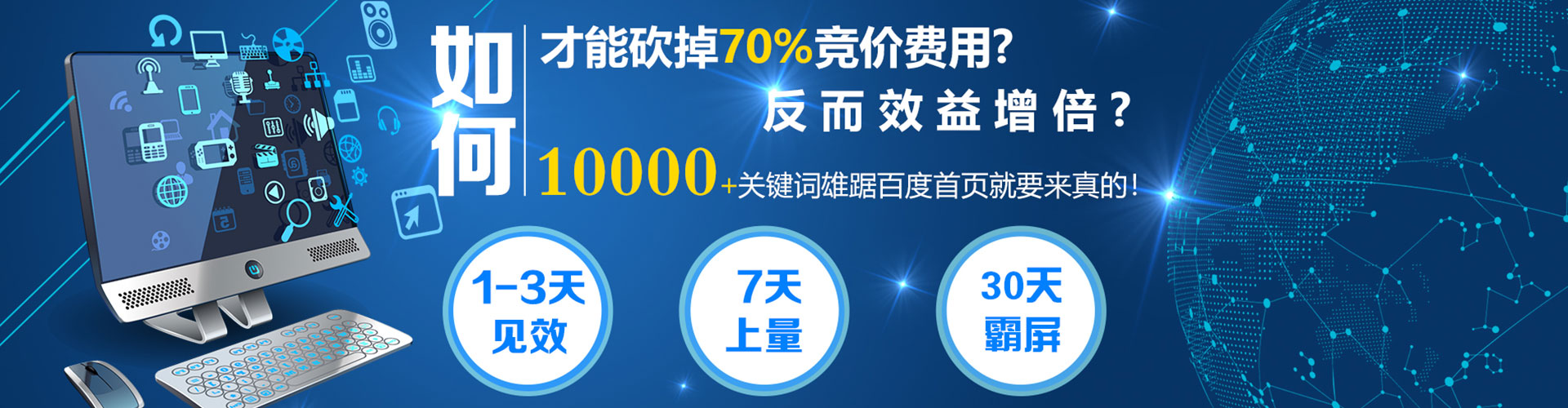 夏邑sem运营